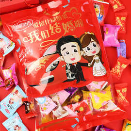 喜气发财喜糖吉祥语结婚喜糖婚庆糖果年开业招待糖我们结婚啦喜糖