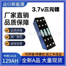 �к�129AH��Ԫ䇵�Ƭ�о늄�܇늳؄������ܑ����Ƅ��Դ�늳�