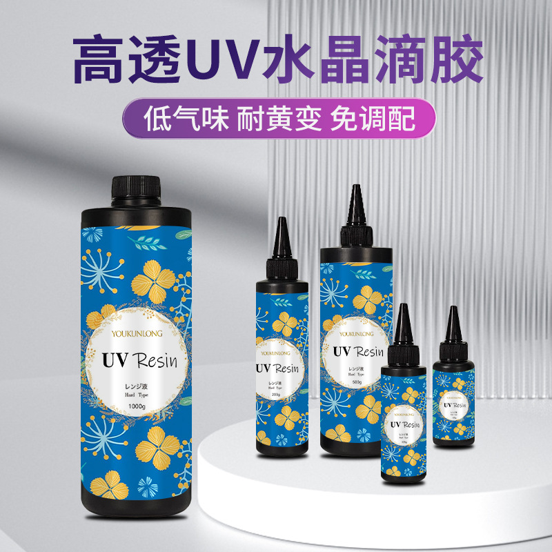 跨境亚马逊UV紫外线固化胶无影胶速干稀稠胶diy模型工艺品高粘度