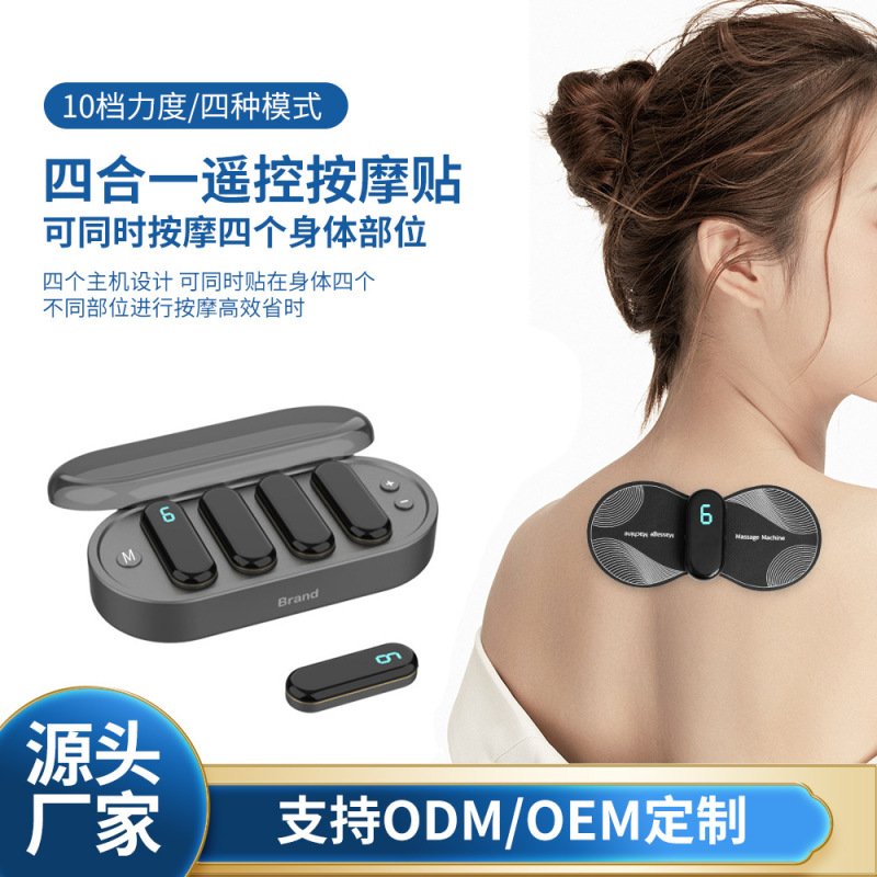 クロスボーダー頚椎マッサージ器マッサージ貼付emsミニ頚部マッサージ器ポータブル頚部マッサージ器四合一|undefined