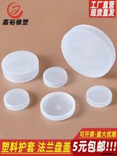 ���b�wKF���P���^�wCF���^Һ���͹ܰ�ɫ͸��������շ��m�o�w