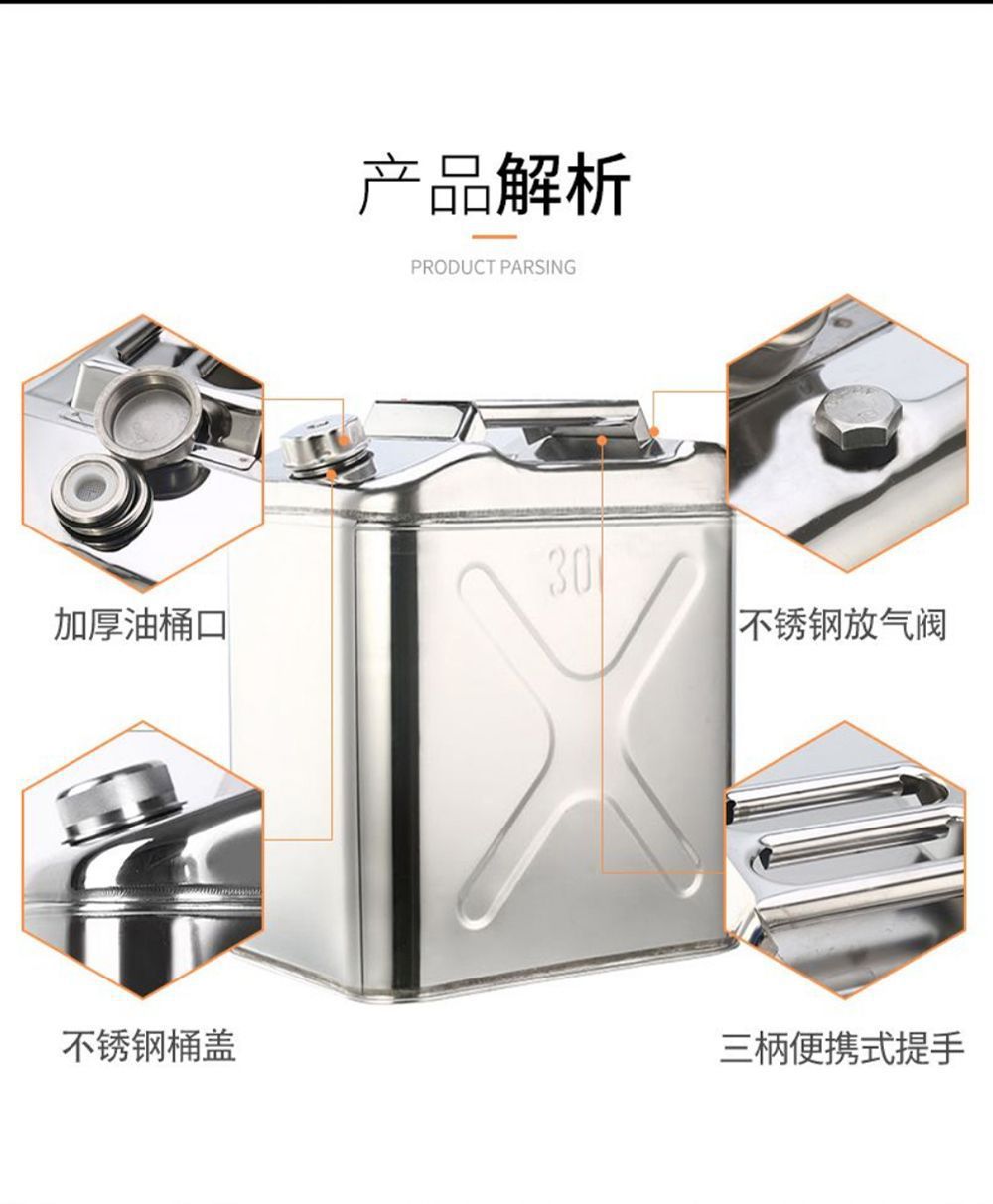304 Stainless Steel Oil Barrel 30 Liters 20 Liters 10L Diesel Barrel Gasoline Barrel Refueling Pot Fuel Tank Alcohol Barrel Edible Oil Barrel