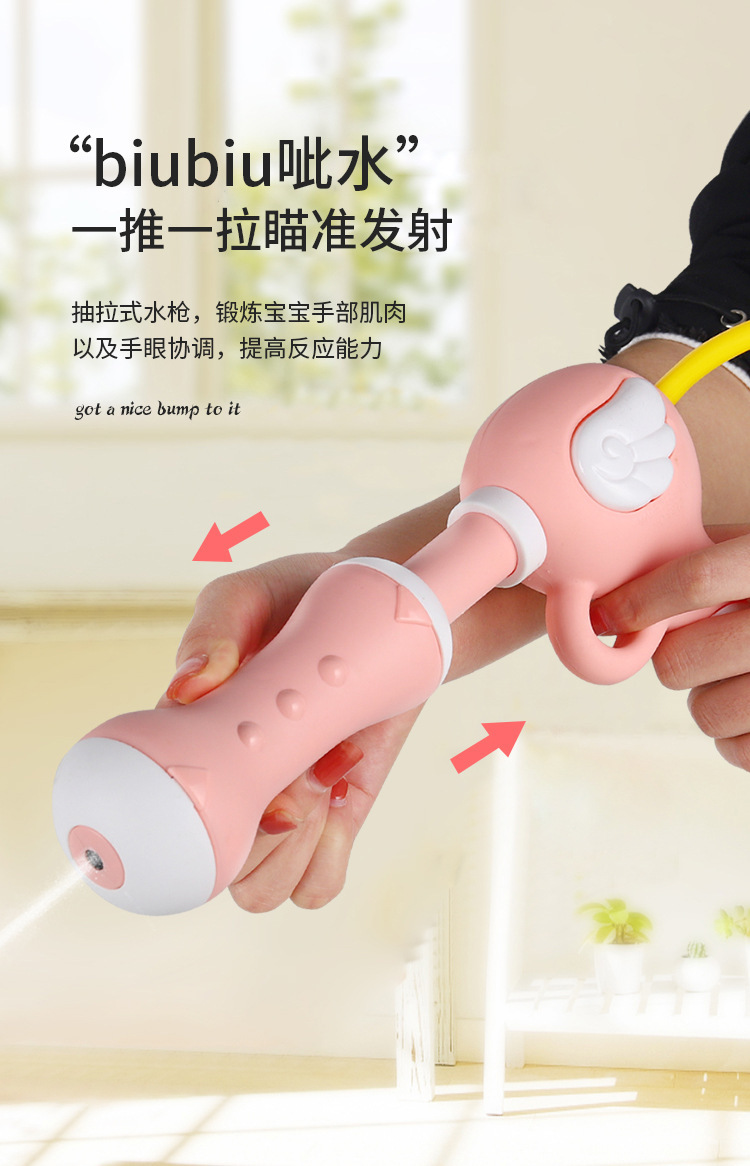 背包水枪详情_04