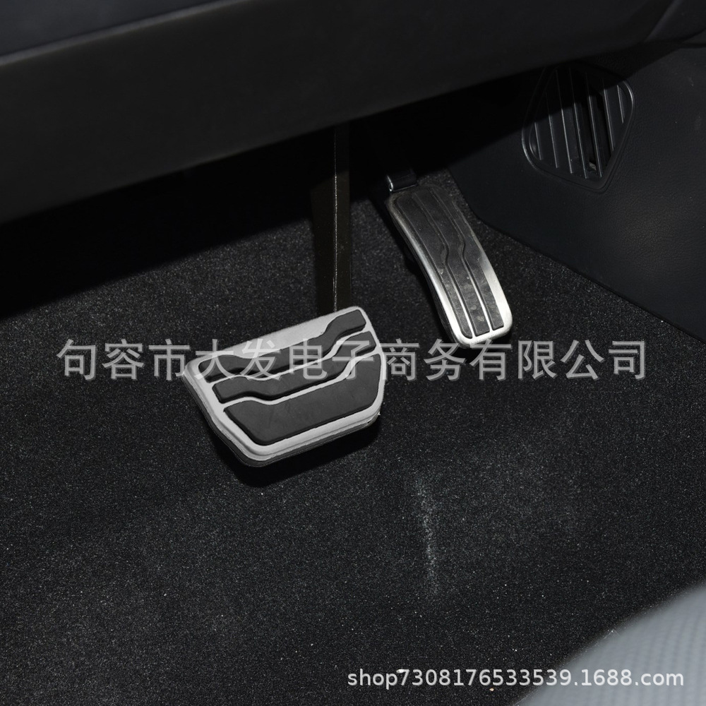 Applicable to new Mondeo accelerator pedal/Ruijie accelerator pedal, Ford accelerator pedal
