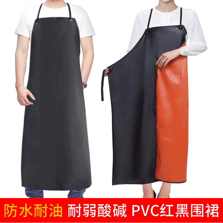 Black two-color waterproof acid-base apron PVC