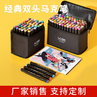 �S�Ҳ�ɫ�Pˮ�ʹP�R�˹P���b�p�^�W����ͯ����48ɫ�������l���L