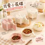 家用可爱火锅烤肉味碟