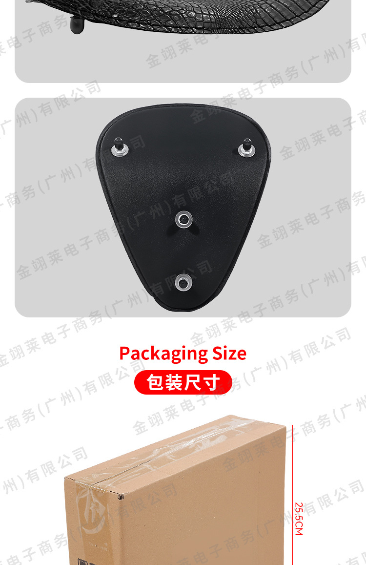 Motorcycle Modification Parts Harley Seat Cushion Retro Modified Seat Cover Vintage Spring Bracket Seat Cushion Leather Seat
