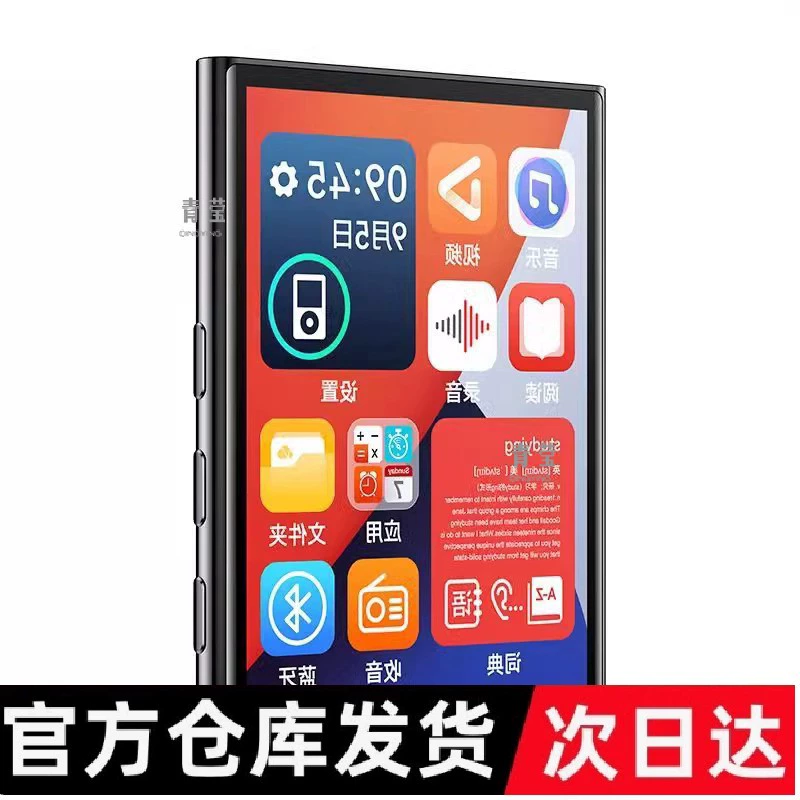 Электронный плеер для учащихся начальной школы, bluetooth, MP4, MP3, MP5, P3, P4, MP7
