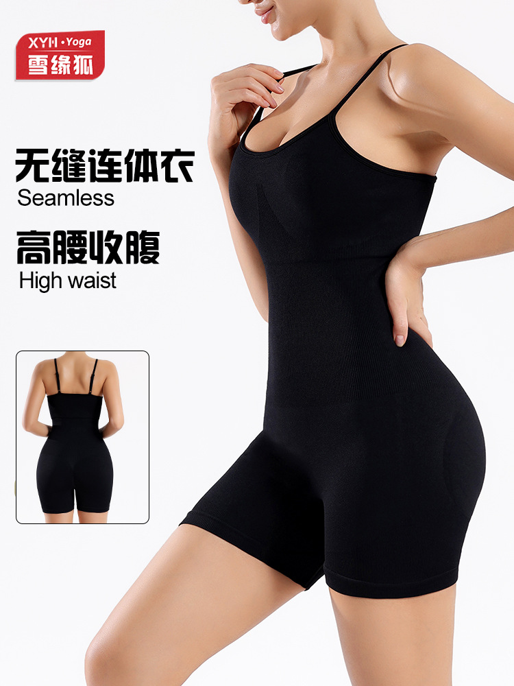 Europa y los Estados Unidos sin costuras unidad deportiva de yoga ropa de vestir mujer cinturón para la espalda abdominal elevación de cadera pantalones cortos