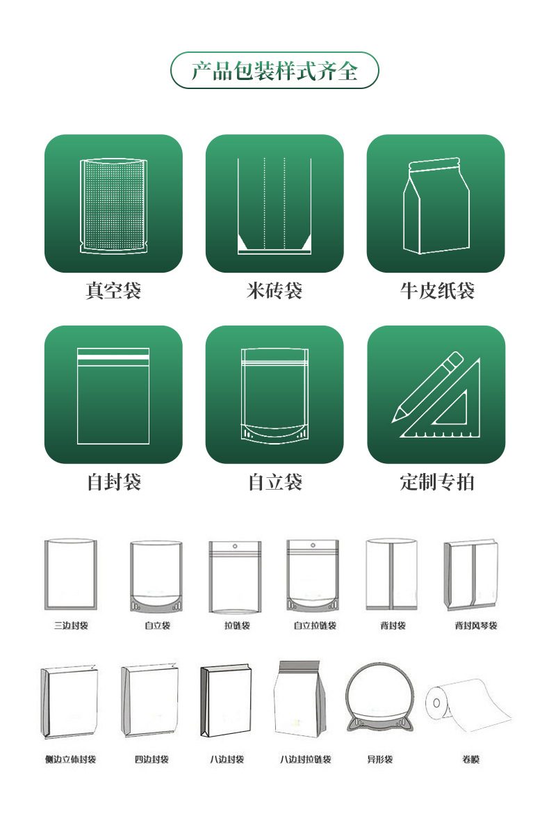 沧州滨科塑料包装-吸嘴大米包装_12