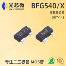 ��Ƶ������ BFG540/X ˿ӡ WMM N43 SOT-143 ��Ƶ���뾧���