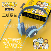 ���ۯB�^��ʽ��X�о����C��ͯ�W���W��������ɐۿ�ͨ���C������