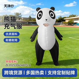 蚊帐、床幔;帐篷;化妆服饰道具