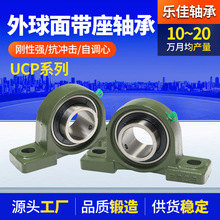 ��ʽ������������UCP203 204 205 206UCP215-218ũ����е���