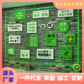 网红打卡背景拍照区布置柠檬奶茶店墙面壁装饰摆件直播间场贴纸画