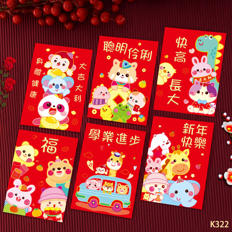 2026马年红包新款卡通马生肖创意立体压岁小利是封新年红包袋批发|undefined