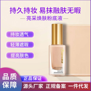 �V��Դ�^���yƷ�S�����a���ʟ��w�۵�Һ50g �۵�Һ��観־ò�Ó�y