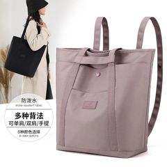 輕便時尚大容量單肩手提包防水尼龍布休閒包女士簡約潮流雙肩包