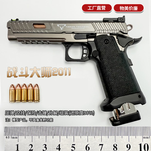 1:2.05�Ͻ�܊ģ��̖2011�𶷴�TTI��߽���ģ���к����ɰl��