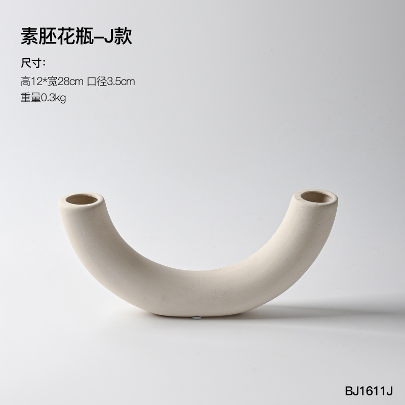 일반 배아 꽃병-J 스타일