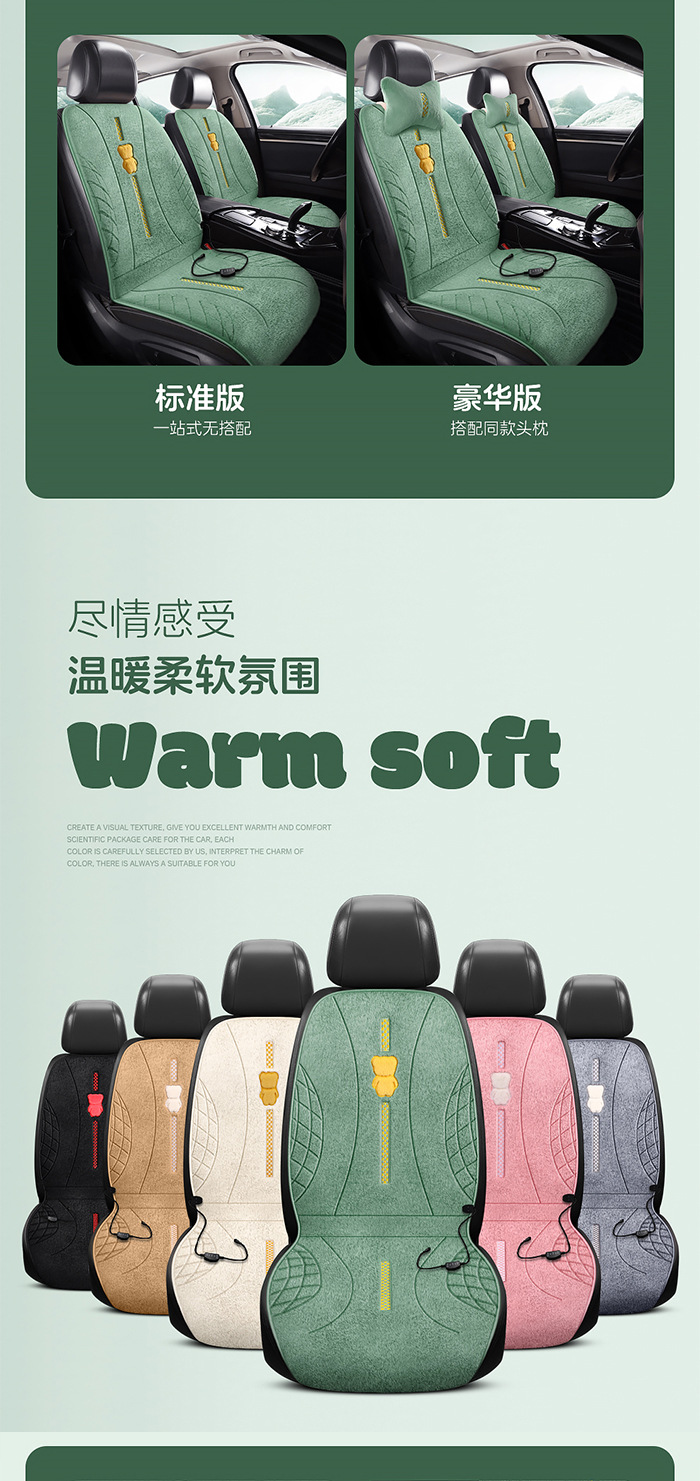 Car Heated Seat Cushion 12V Cartoon Plush Anti-Slip