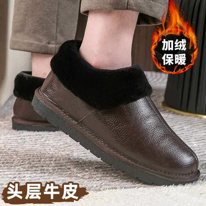 Кожаные водонепроницаемые хлопчатобумажные тапочки для мужчин и женщин осенью и зимой