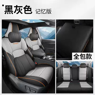 Modelə uyğun (Original) oturacaq örtükləri Special Car Seat Cushion Fully - black-gray-memory-foam-version-note-model-year