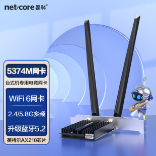 �ڿ� NW-AX5400 Pro WiFi6ǧ�ןo���W��5G�p�l AX210 PCI-Ęʽ�C