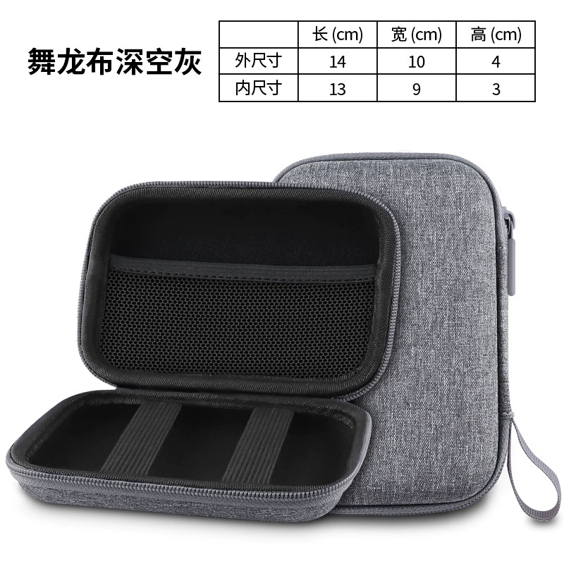 Protective case, organizer bag, USB flash drive, 2.5 inch, fall protection
