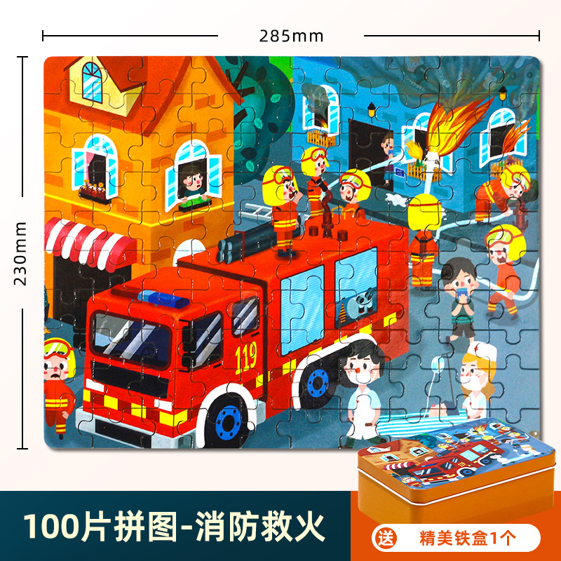 Rompecabezas de madera educativo para niños 100 piezas caja de hierro almacenamiento números de dibujos animados 3-5-8 años bebé niños y niñas Juguetes
