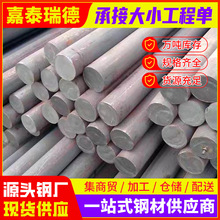 钢材批发钢材圆钢柱建筑幕墙用q235b镀锌圆钢36#圆铁