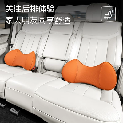 New car seat lumbar support | Waist support