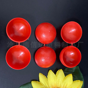 Honey ball shell 9g conjoined plastic honey ball shell PE medium honey ball shell sub-shell