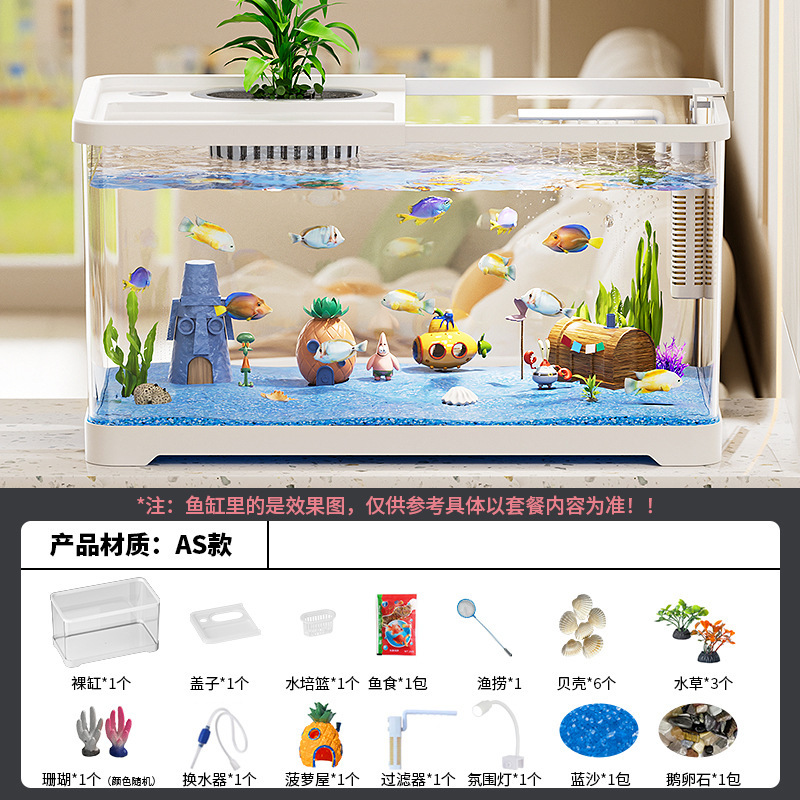リビングルームの水槽、家庭用正方形の水槽、デスクトップ生態造園水族館、オフィスバルコニー、高透明カメ水槽|undefined