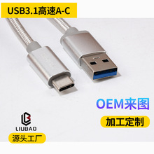 USB3.1A-CUSB3.0ӲPДA-CXɫ 