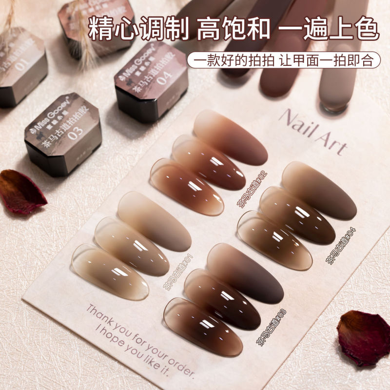 初秋新款茶马古道拍拍胶高饱和渐变彩绘固态拍拍胶美甲渐变专用|undefined