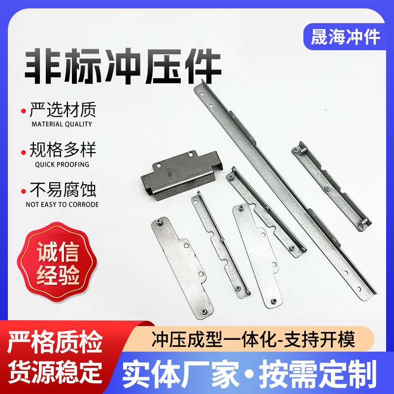 锌合金折弯铝压铸件加工钣金件拉伸件加工五金加工小型冲压件模具