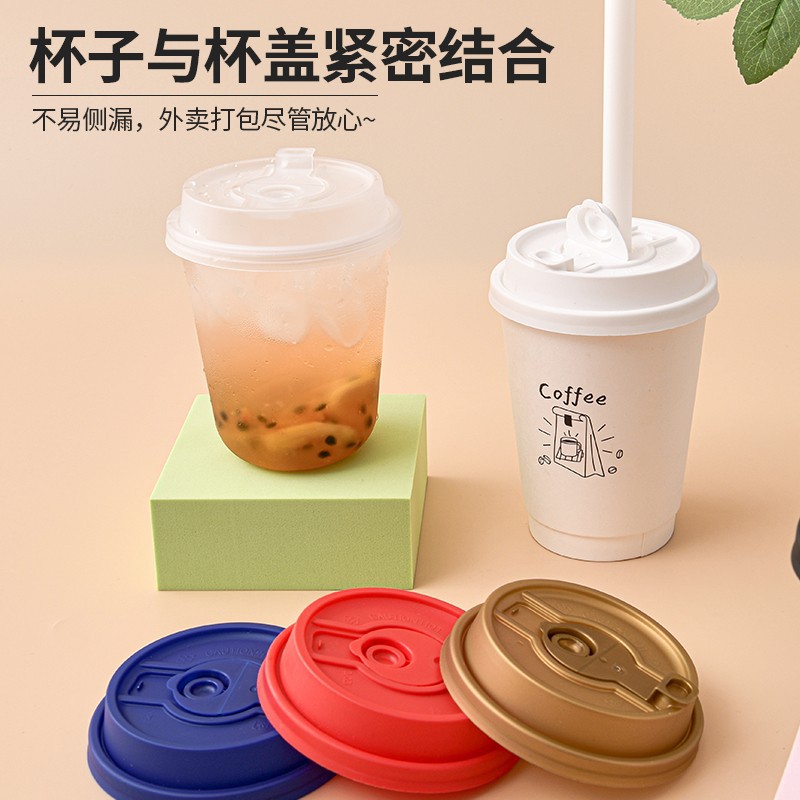 90口徑連體分體通一次性防漏杯蓋用外賣打包奶茶咖啡紙杯注塑杯蓋
