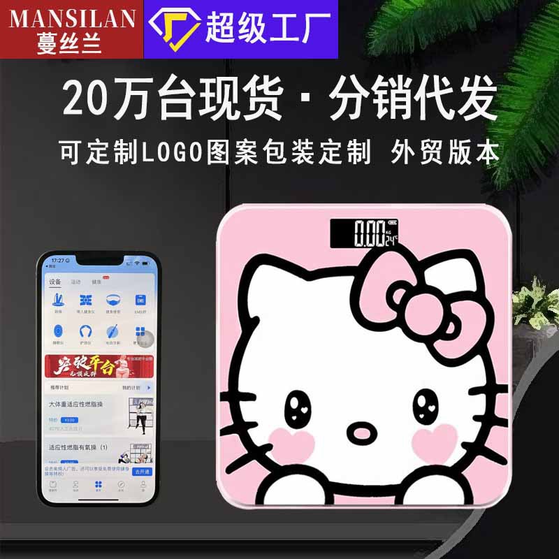 Body Fat Scale, Smart and Accurate Household Fat Scale, Adult Bluetooth Scale, Body Scale, Small Electronic Scale, Weight Scale