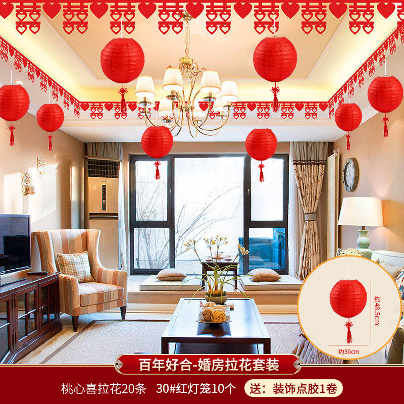 Suministros de boda decoración de la boda sala de estar dormitorio tela no tejida cortina de la boda Nueva Casa Xi carácter Garland