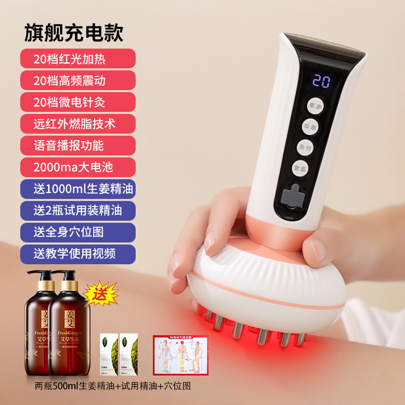 経絡ブラシリンパ疎通神器全身通用電動揉腹器揉み腹マッサージ神器帯脈筋絡ブラシ|undefined