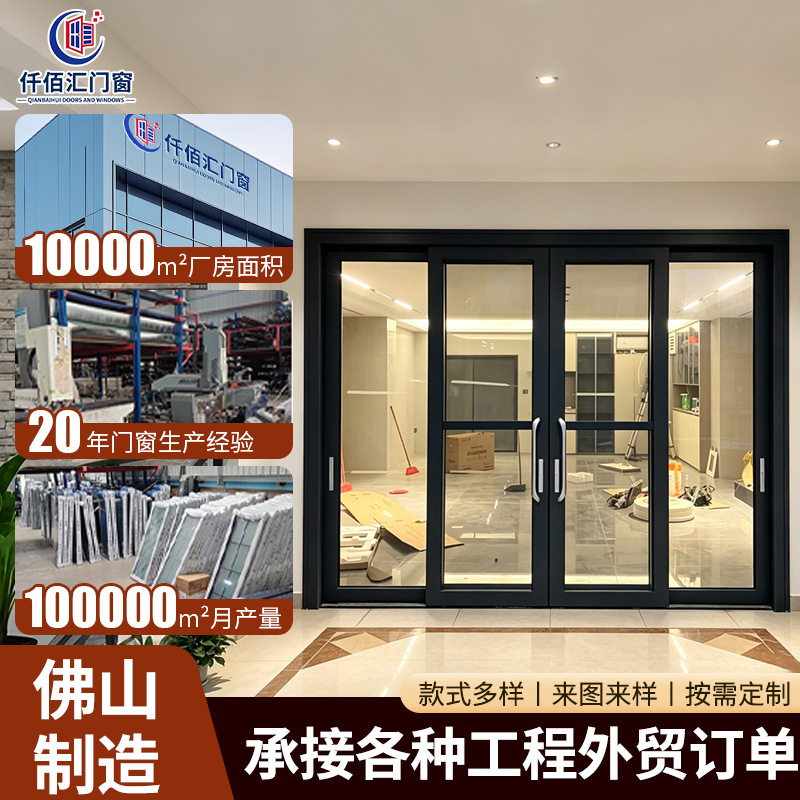 Four-panel heavy-duty sliding door with aluminum alloy black frame and tempered glass, suitable for shop and store projects, made by Foshan manufacturer