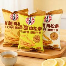 ����ӛ ������� 2.5��/�� ��ʳ�W�t������ζ��ʳɢ�b����l��