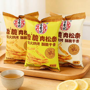 ����ӛ ������� 2.5��/�� ��ʳ�W�t������ζ��ʳɢ�b����l��