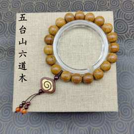 精品六道木老料手串手工diy手链新中式搭配文玩佛珠饰品批发