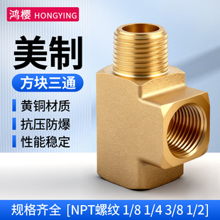 �Ӻ��S�~NPT��ͨ1��2��3��4�����ƃ���z�������߉����؃x�����^
