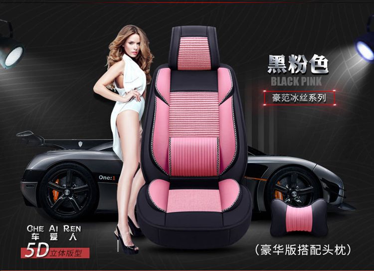 Suitable for Changan Mazda Cx-5 Seat Cushion, All Year Round Mazda 2 Jinxiang Seat Cover, Mazda Cx-7 Car Seat Cushion
