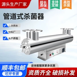 水质分析仪;水杀菌消毒;污水处理设备