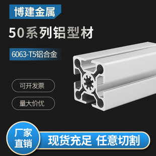 ���I�X�Ͻ��ͲĚW��5050���ܲ���50*100�Ӻ�������ˮ��֧���X�Ͳ�